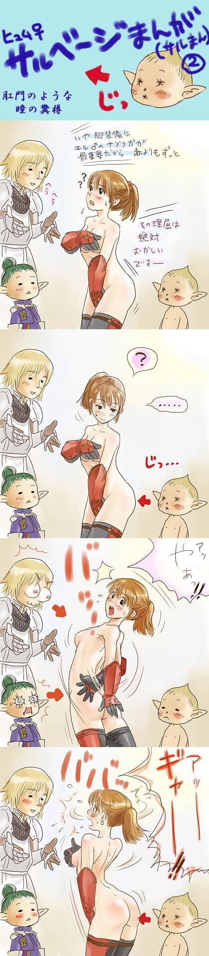 A pixelated beauty from a fantasy world stands nude her modesty stripped away.