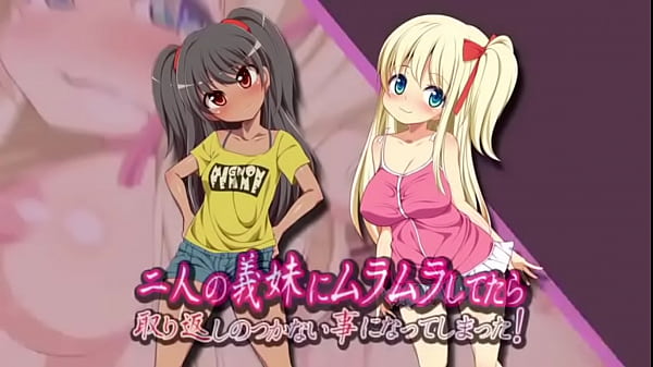 二人の義妹にムラムラしてたらモーションコミック