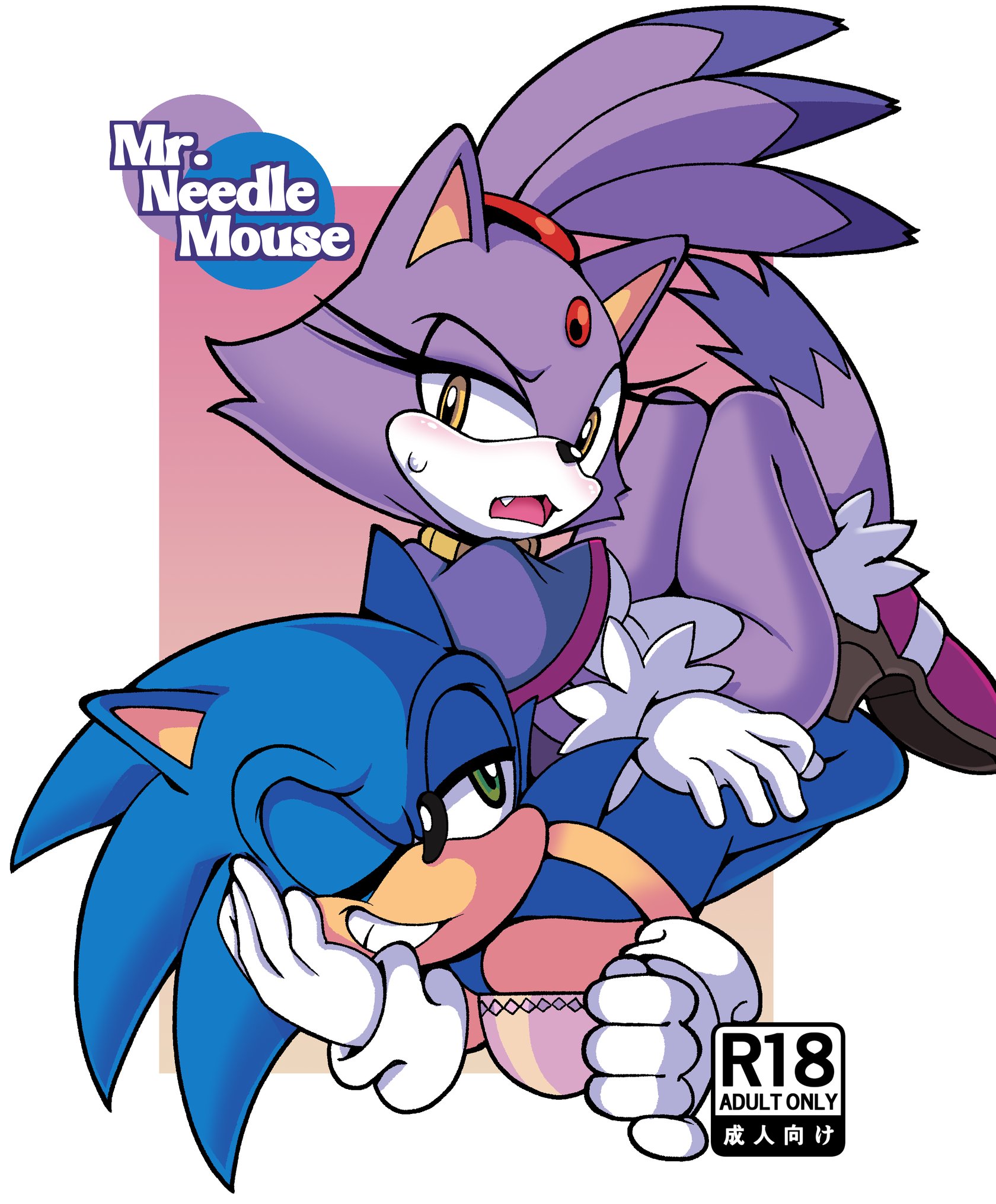 Mr. Needle Mouse comic porn