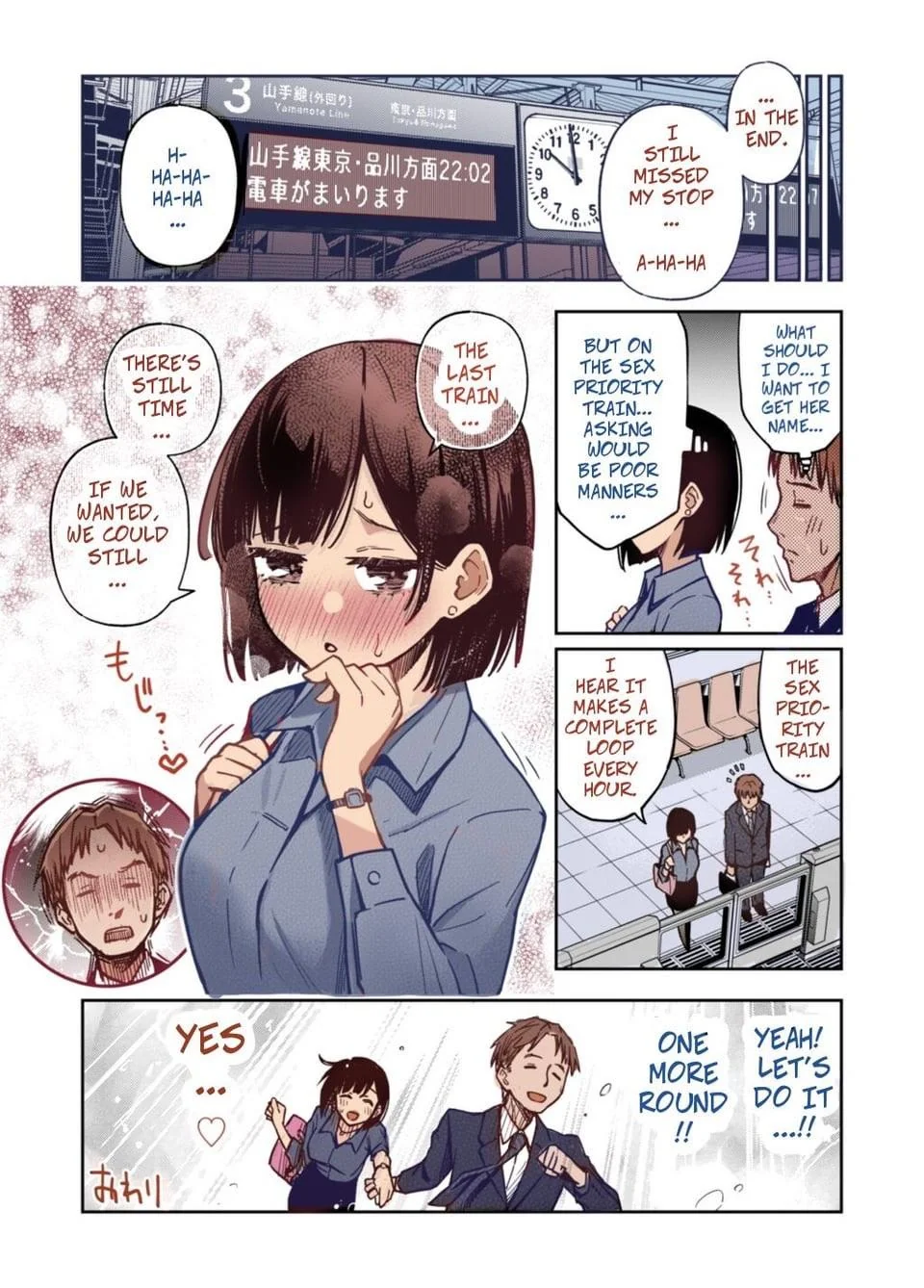 The Sex priority train Doji Ro8