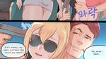 Supergirl’s Secret [Mr.takealook] (Part 2/2)